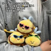 鼻涕熊蜜蜂CP挂件创意牛BEE小公仔可爱贝BEE钥匙扣包包吊饰礼物