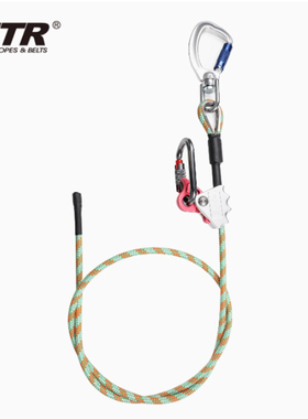 NTR耐特尔 户外高空作业 钢缆工作定位绳围杆绳KB45