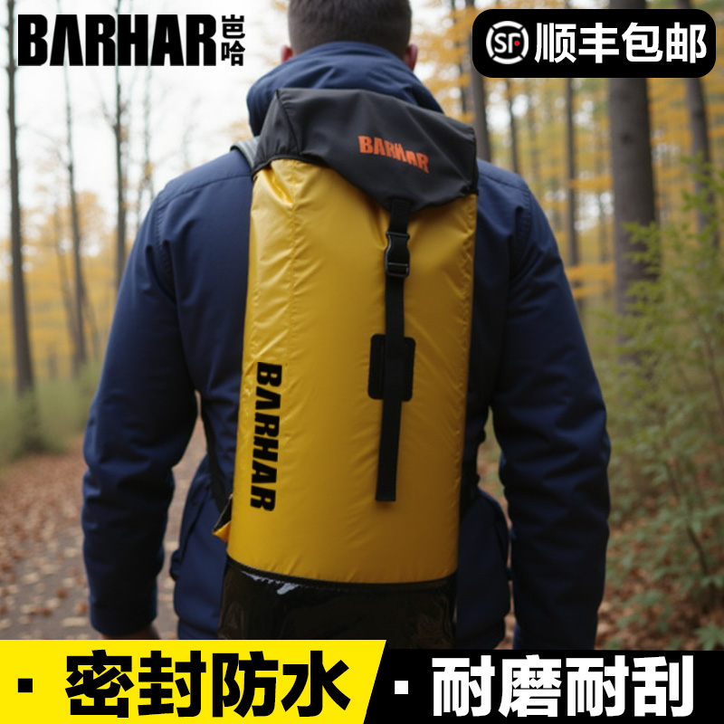 BARHAR岜哈户外防水溯溪包浮潜漂流背包潜水登山游泳双肩包可下水
