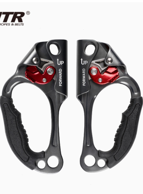 NTR/耐特尔 防滑脱 FORWARD攀爬 左右手绳索上升器SPAS12