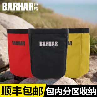 岜哈户外高空作业随身腰包登山攀岩探洞装备包轻便小巧耐磨工具包
