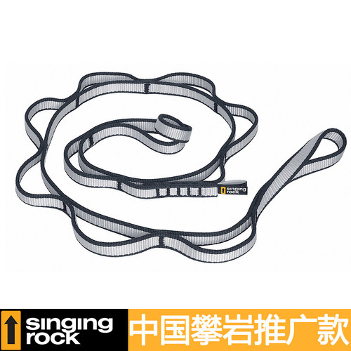 Singing Rock 索乐克 菊绳 Safety 120cm140cm 攀岩 登山保护