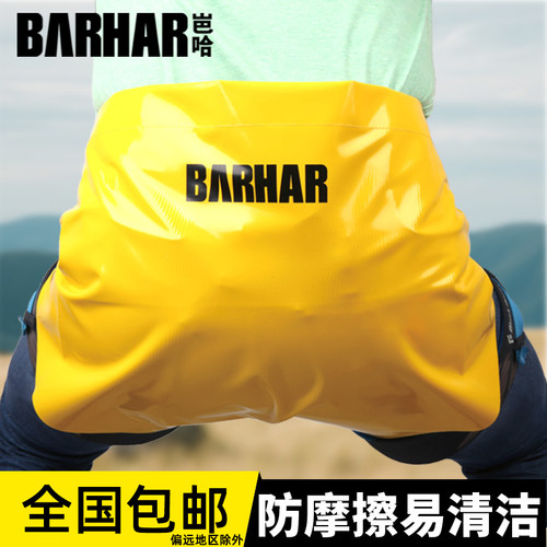 BARHAR岜哈漂流屁垫溯溪岩溪降臀户外坐垫安全带垫屁股垫防水屁兜