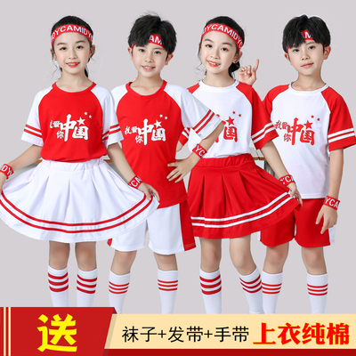 国庆我爱你中国儿童演出服男