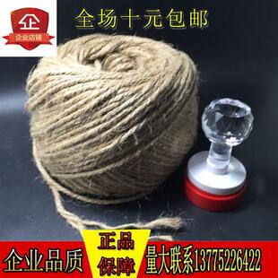 三股麻绳子2.5MM竹竿菜园搭架专用绑绳打包豆角架黄瓜架竹杆捆绑