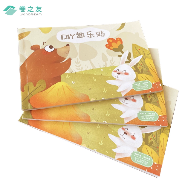 卷之友点读笔点读贴纸点教材点绘本辅助贴纸儿童DIY趣乐点读贴1本