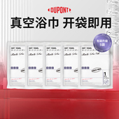 杜邦一次性浴巾单独包装 旅行压缩加厚加大号出差酒店