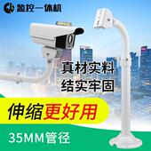 室外监控铝合金L型加长伸缩支架大型摄像机护罩防爆万向鸭嘴壁装