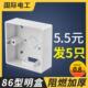5个明装 底盒家用86型通用开关插座明盒底座超薄明线线盒插座盒子