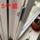 塑钢门窗五金配件锁点铝合金平开窗锁扣窗框卡扣连动杆传动器锁块