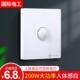 86型人体感应开关面板楼道延时220v红外线智能自带光控led灯家用o