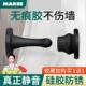 门吸免打孔新款 门挡器硅胶防撞门碰家用静音吸门器限位卫生间地吸