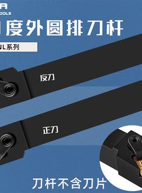 TIDA数控车刀三角刀片外圆排刀刀杆MTFNL/R1616H16MTFNL/R2020K16