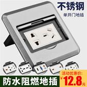不锈钢地插插座地面防水网路地板16a超薄地扦面板暗装 五孔网路线