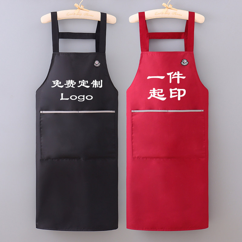 加长加大新款无袖围裙免费定制logo印字防水防油男女士工作服围腰