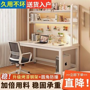 电脑桌书桌书架一体组合洞洞板卧室学习桌子ins风学生书桌办公桌