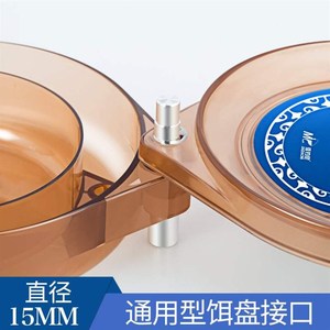 佳钓尼无二全磁拉饵盘强磁饵盘y通用饵料盘散炮盆开饵盆钓鱼饵料