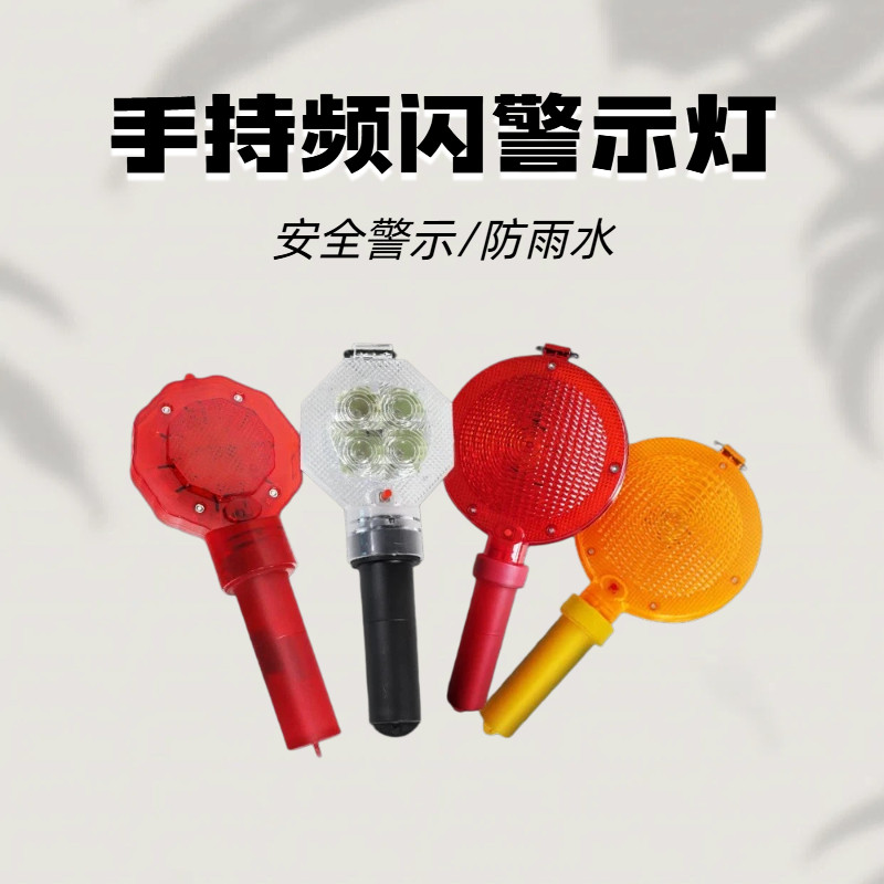手持式梅花灯朋程厂商