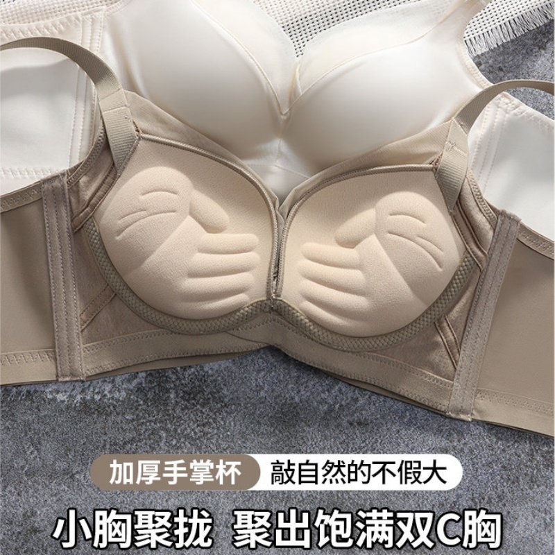趣安芬文胸2025秋冬新款爆款无痕内衣女加厚小胸聚拢收副乳防下垂