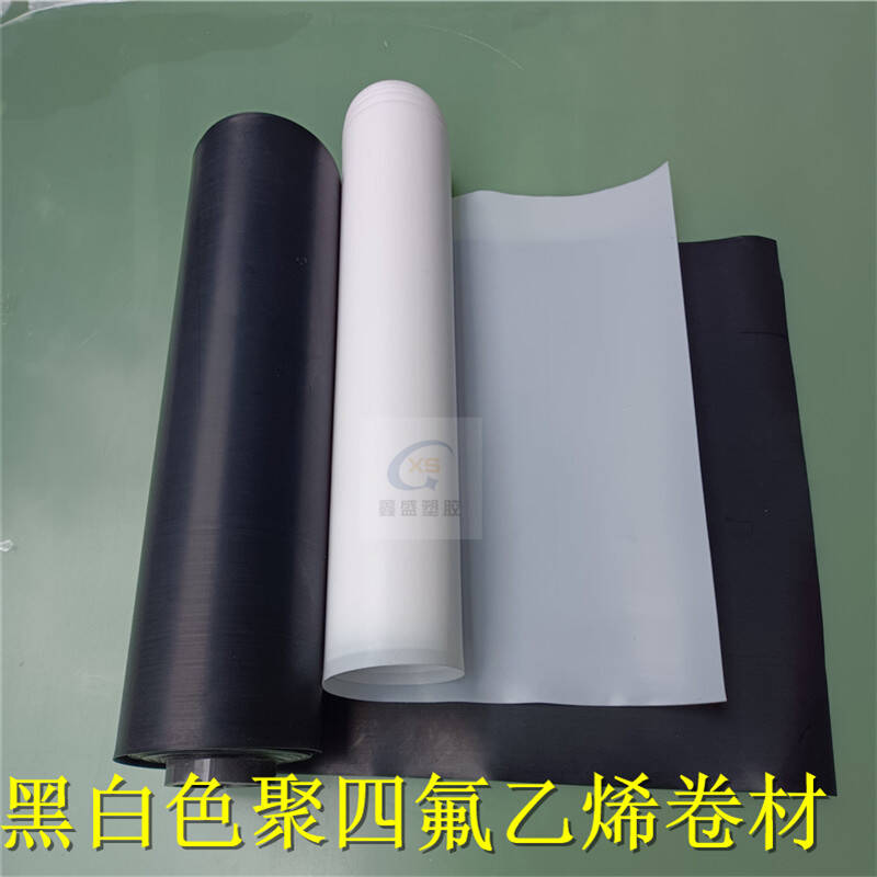 聚四氟乙烯卷材铁氟龙薄s膜pte薄板耐高温特氟龙白削平片车色0