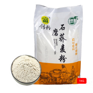 创兴 石磨荞麦面粉1kg 无掺 低脂高饱腹升糖慢粗粮杂粮甜荞非苦荞