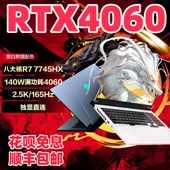 international MECHREVO purchase with overseas gaming laptop