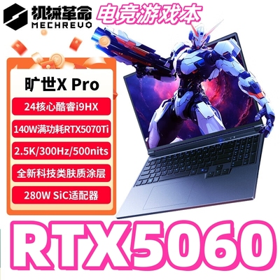 4060机械革命游戏笔记本电脑5060