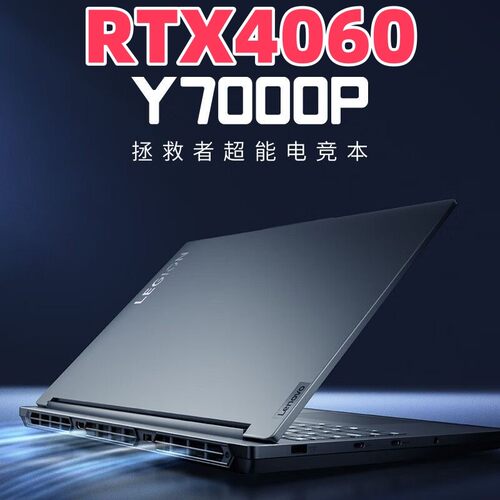 Lenovo gaming laptop with overseas international purchase