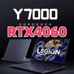 联想拯救者Y9000P学生Y7000P电竞高配游戏本R9000P25款笔记本电脑