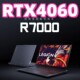 international Lenovo purchase with overseas gaming laptop