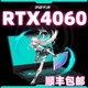 华硕天选6PRO天选54游戏本5070酷睿独显4060笔记本电脑联想拯救者