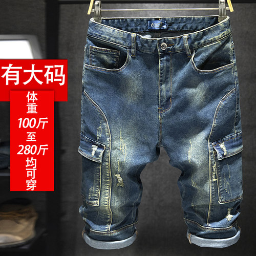 专卖大码裤！适合100至280斤左右穿