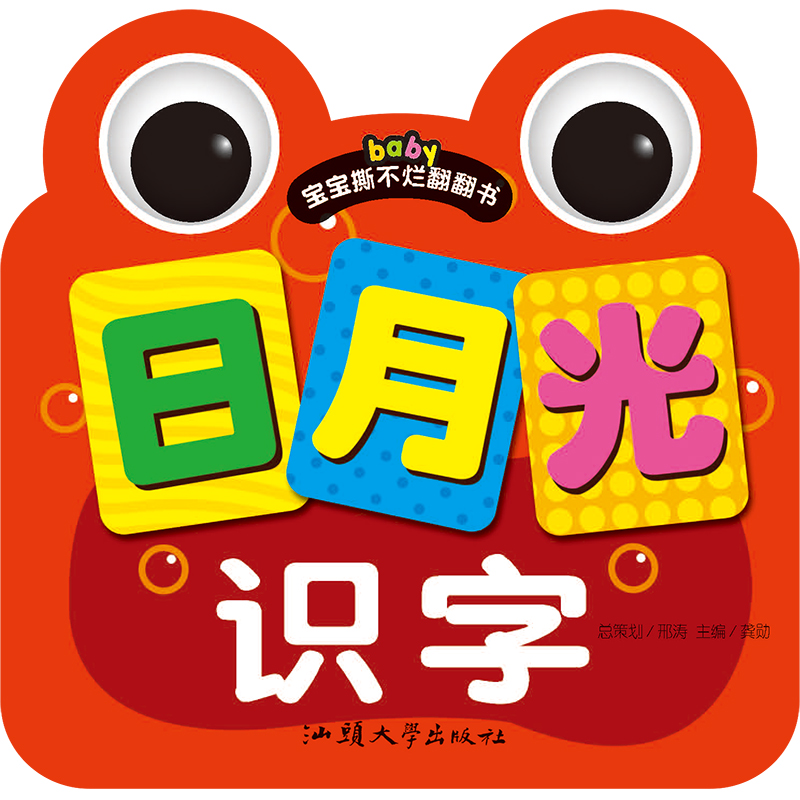 新版   正版