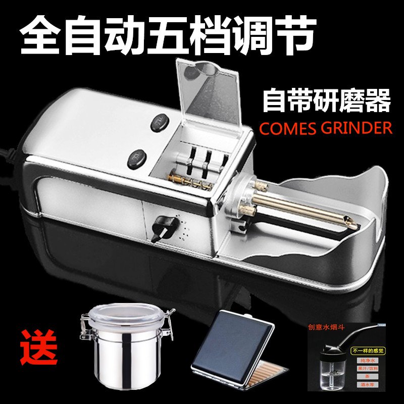 卷烟器全自动家用中小型卷烟机家用加烟丝商用小型手