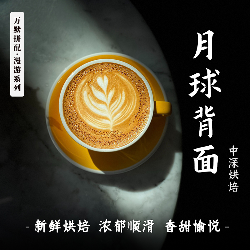 今日带货:蛋友咖啡(杯)