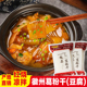 葛粉干安徽黄山特产徽菜葛粉片手工制作凉拌红烧火锅食材葛粉豆腐
