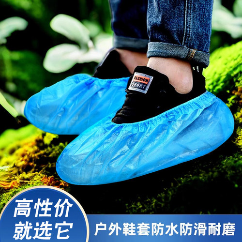 鞋套户外一次性男女成人特厚脚套