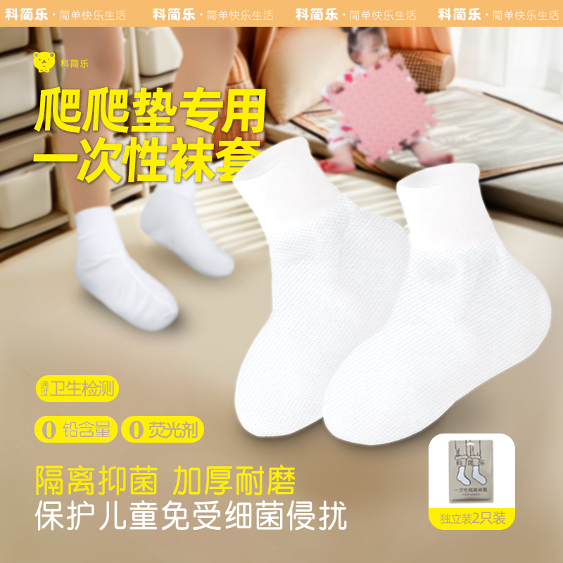 一次性袜套保暖雪地鞋套玩雪脚套