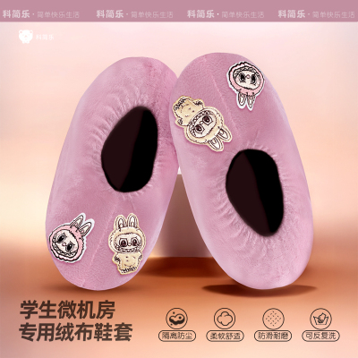 布鞋套机房专用学生可水洗反复用
