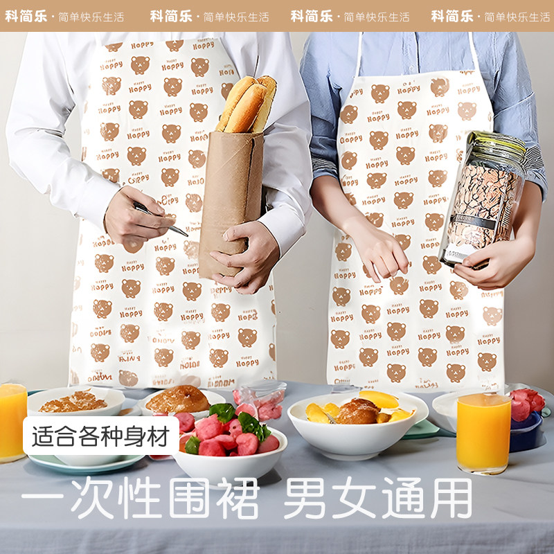 一次性无纺布围裙情侣家用防油罩衣餐饮做饭男女加厚耐磨工作服,家庭/个人清洁工具,围裙,淘宝优惠券,粉丝福利购,淘宝优惠卷