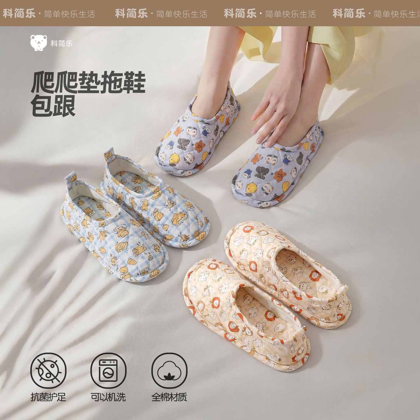 婴儿爬爬垫专用拖鞋大人夏天薄款凉拖室内家用宝宝爬行围栏布鞋子