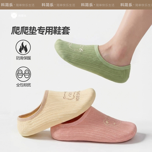 爬爬垫专用鞋套包跟冬季全包软底木地板家居爬行拖鞋家用防滑脚套