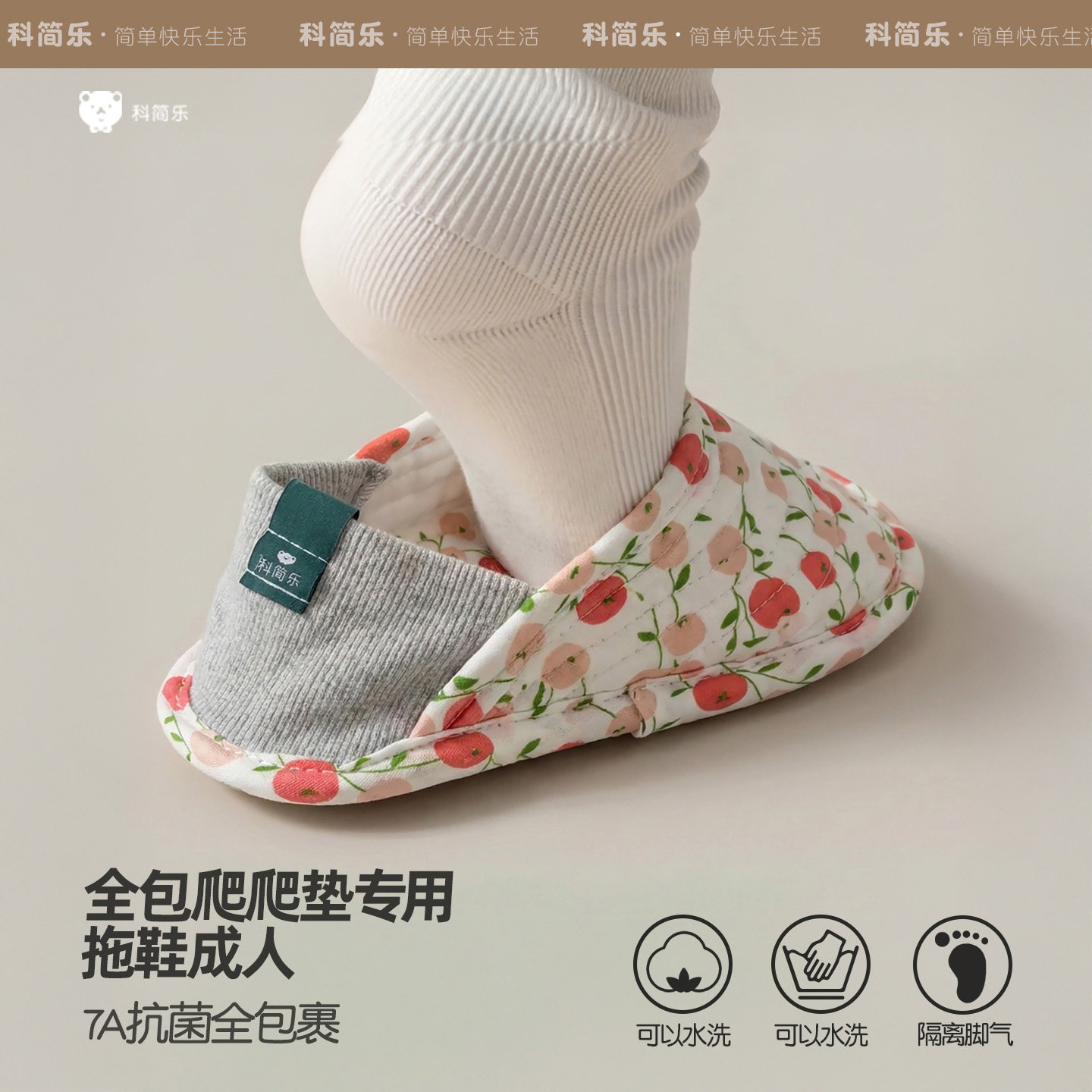 全包爬爬垫专用拖鞋成人加棉女士冬季家居保暖室内布底男士棉拖鞋