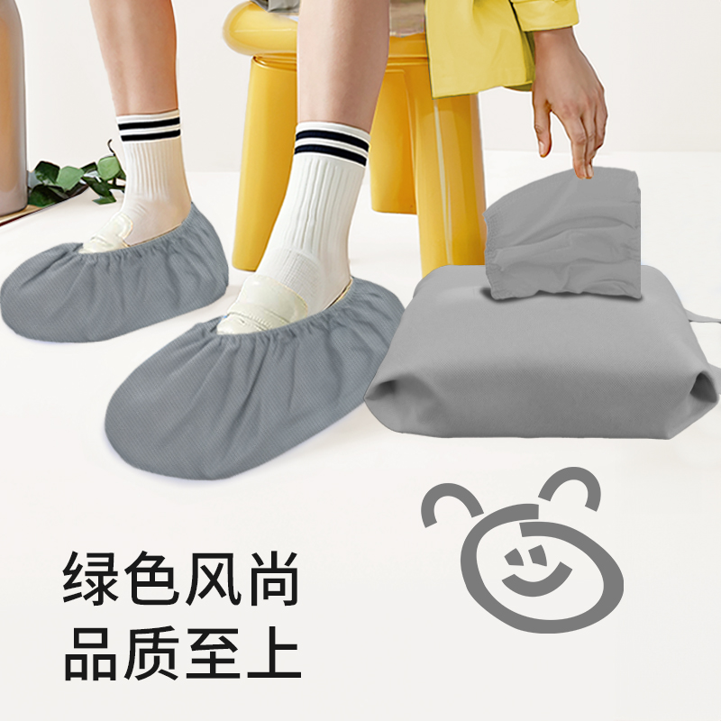鞋套家用室内一次性抽取式防尘无纺布特厚反复防滑实验室耐磨脚套
