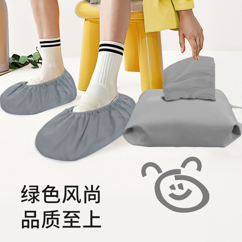 鞋套家用室内一次性抽取式鞋套