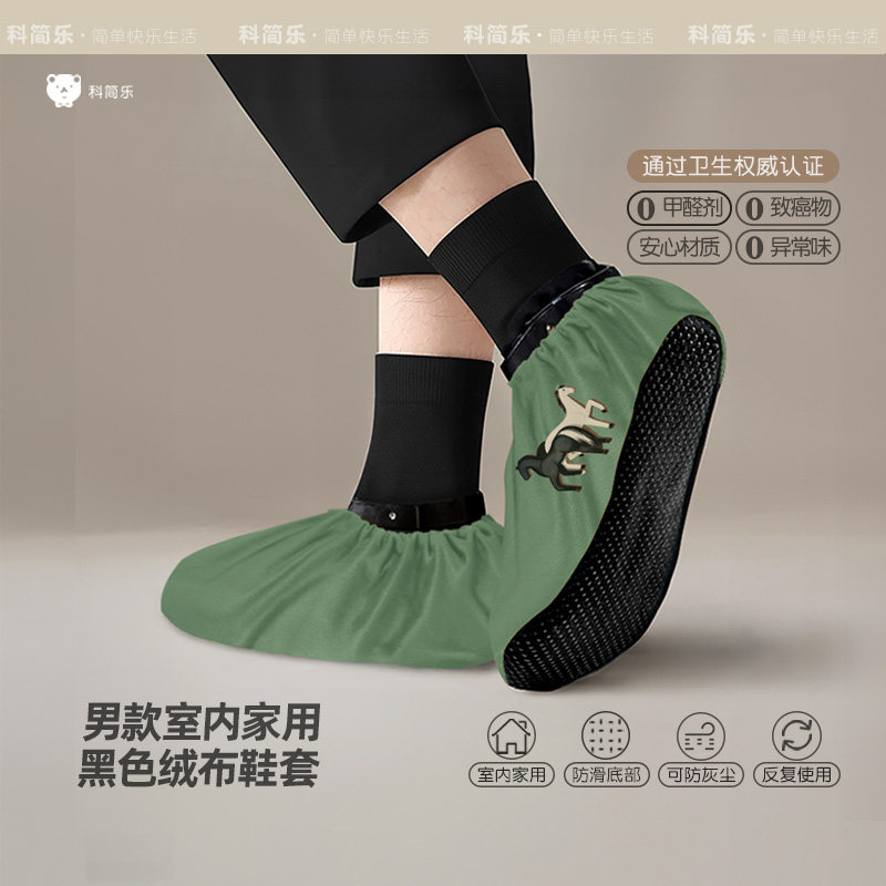 鞋套防灰尘成人女家用室内防滑防脏防脚气加厚耐磨可反复使用脚套,居家日用,鞋套,淘宝优惠券,粉丝福利购,淘宝优惠卷