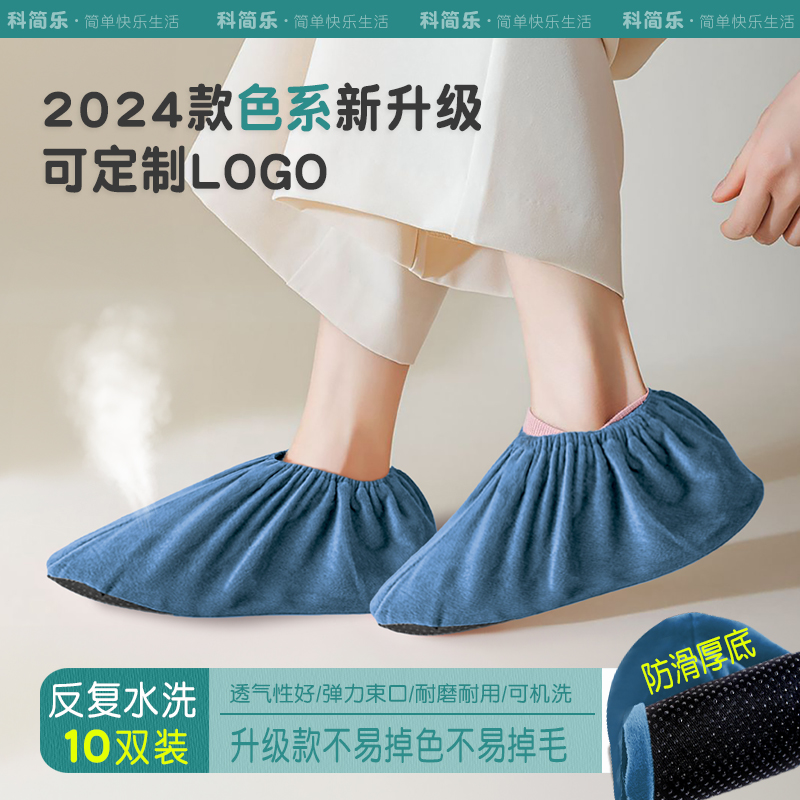 反复使用绒布鞋套防滑室内厚脚套