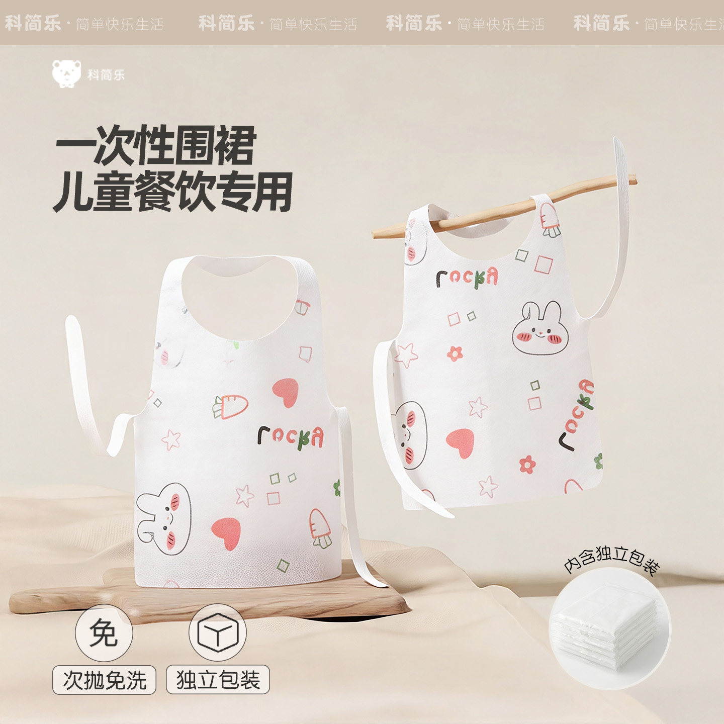 一次性围裙儿童餐饮专用围兜宝宝小朋友吃饭大童防水防油火锅罩衣