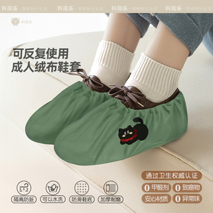 布鞋套反复使用成人室内家用反复可洗防脚气绒布耐磨防滑男女脚套
