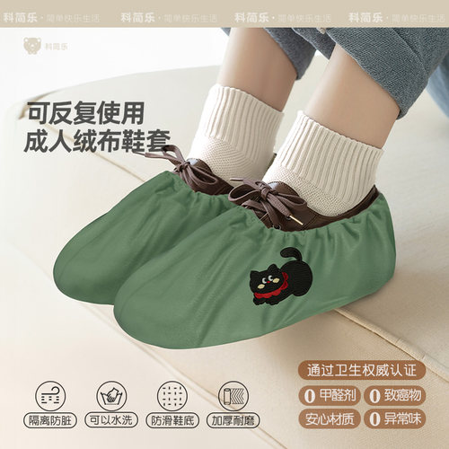布鞋套反复使用成人室内家用反复